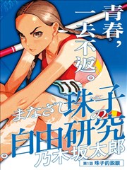 刘三姐电影修复前后画面对比